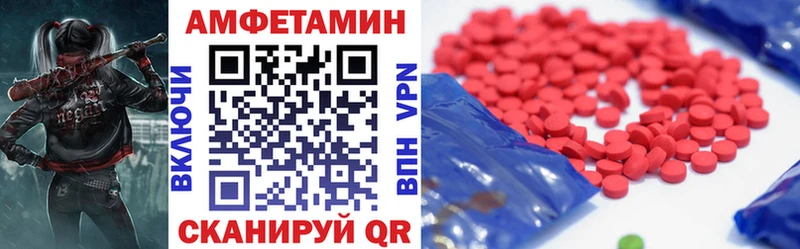 Амфетамин Premium Медвежьегорск