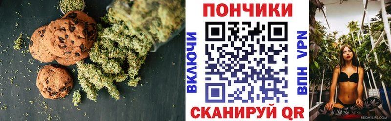 Купить закладки  Медвежьегорск  Canna-Cookies марихуана 