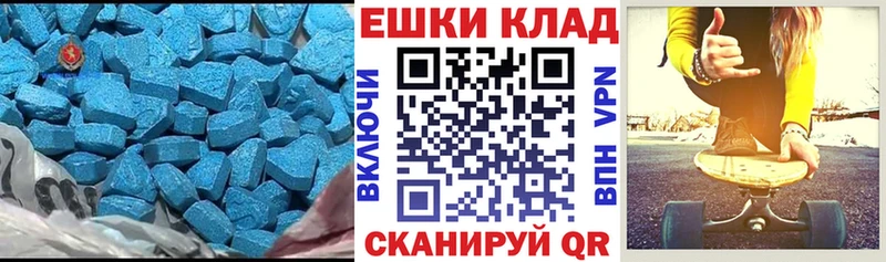 Экстази 99% Купить закладки Медвежьегорск