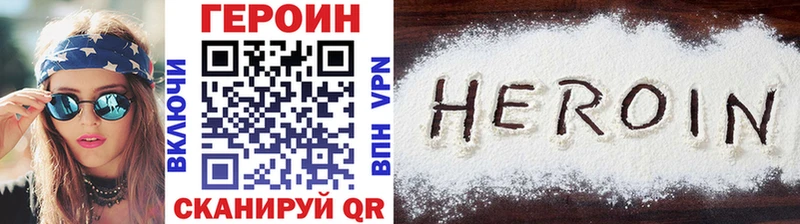 Героин гречка Купить где Медвежьегорск