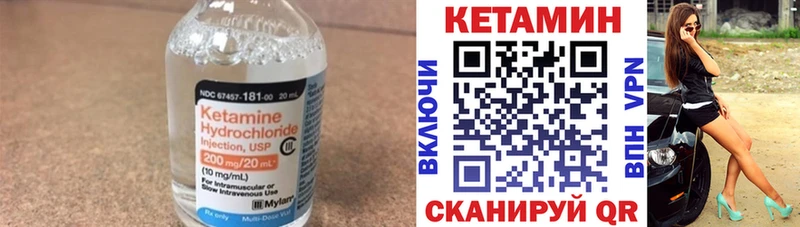КЕТАМИН VHQ  Купить где  Медвежьегорск 