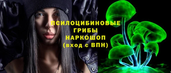 экстази Березники