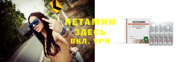 экстази Березники