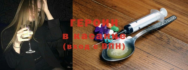 кокс Одинцово