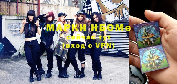 экстази Березники