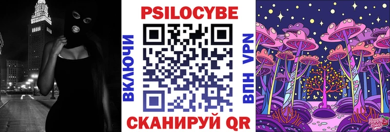 Галлюциногенные грибы мухоморы  Купить где  Медвежьегорск 